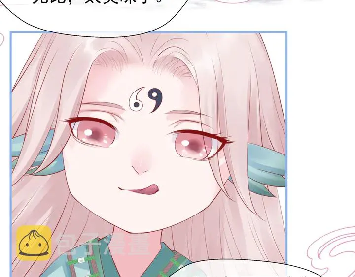 第56话 初试神力 第115页