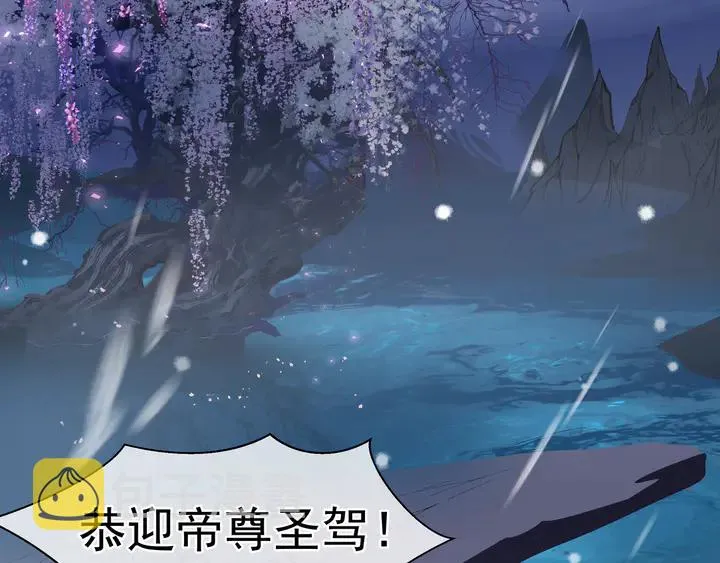 第56话 初试神力 第135页