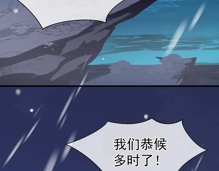 第56话 初试神力 第136页