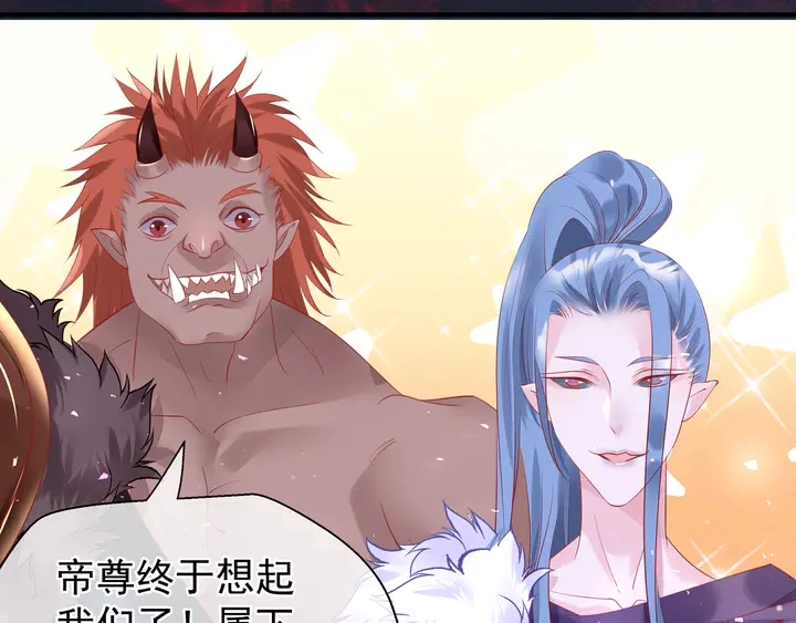 第56话 初试神力 第140页