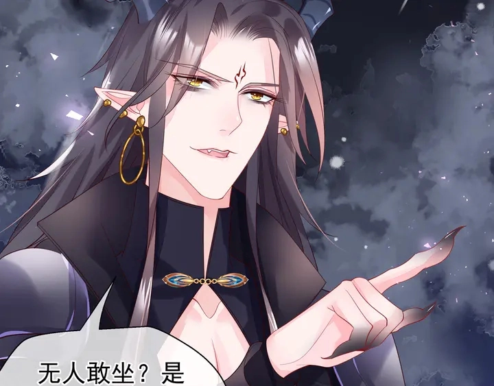第56话 初试神力 第142页