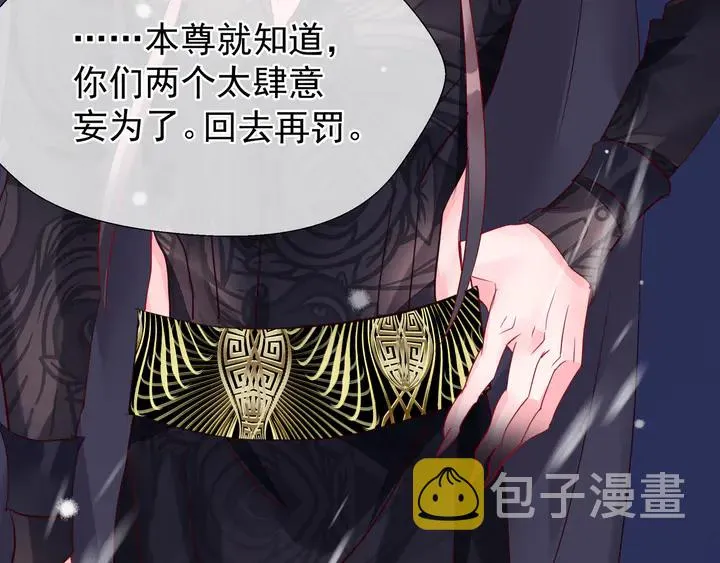 第56话 初试神力 第149页