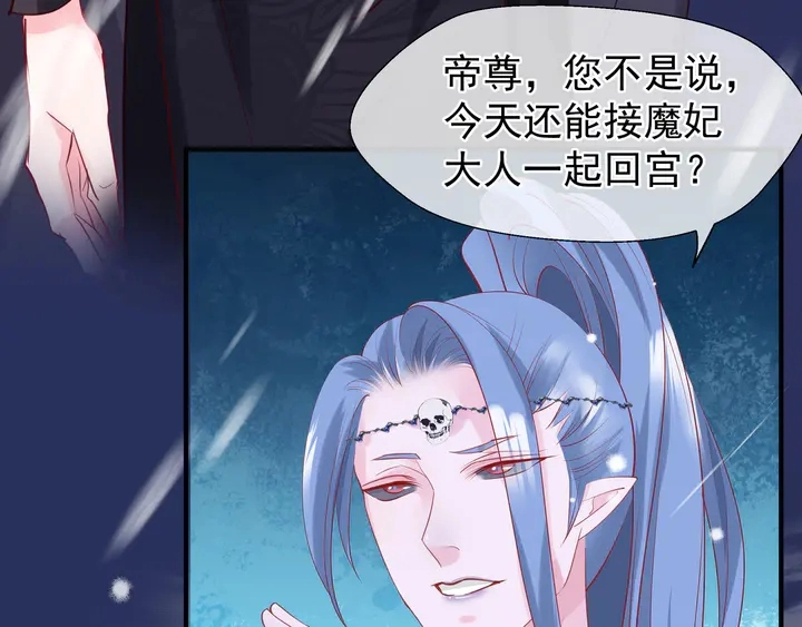 第56话 初试神力 第150页
