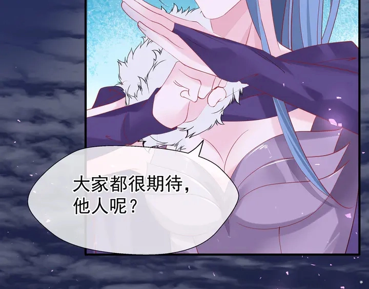 第56话 初试神力 第151页