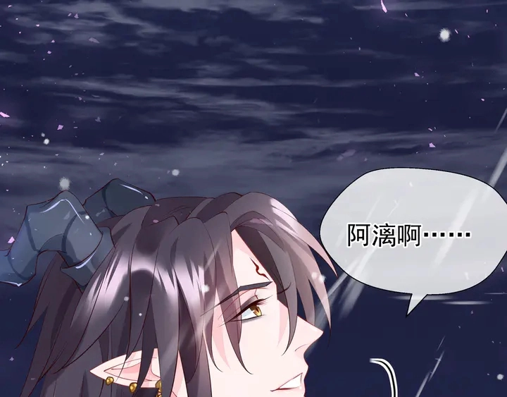 第56话 初试神力 第152页