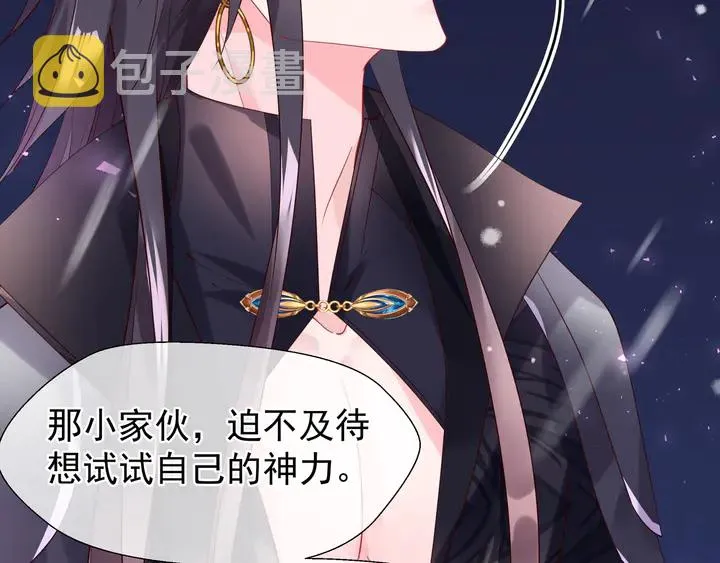 第56话 初试神力 第153页