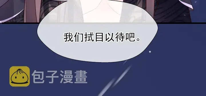 第56话 初试神力 第154页