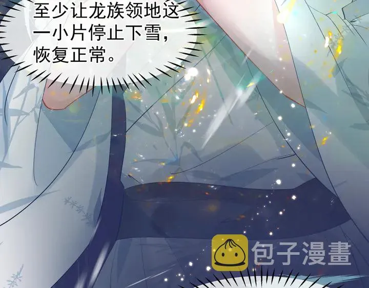 第56话 初试神力 第159页
