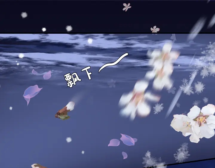 第56话 初试神力 第165页