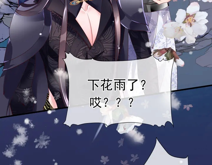 第56话 初试神力 第168页