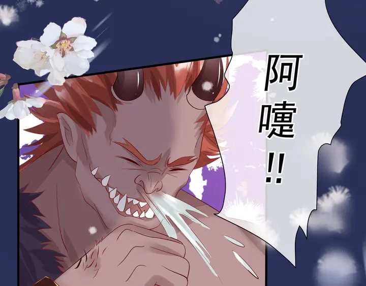 第56话 初试神力 第169页