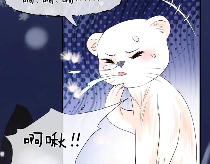 第56话 初试神力 第171页