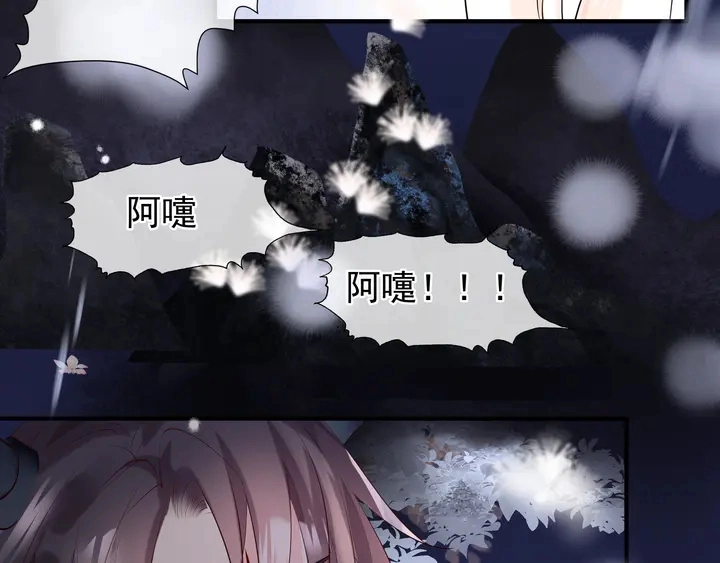 第56话 初试神力 第172页