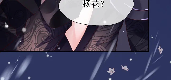 第56话 初试神力 第174页