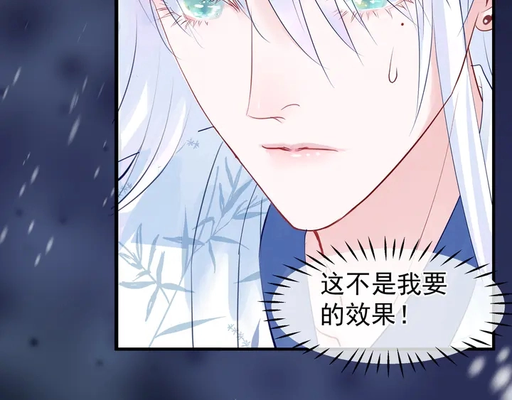 第56话 初试神力 第176页