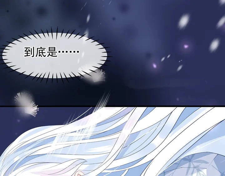 第56话 初试神力 第177页