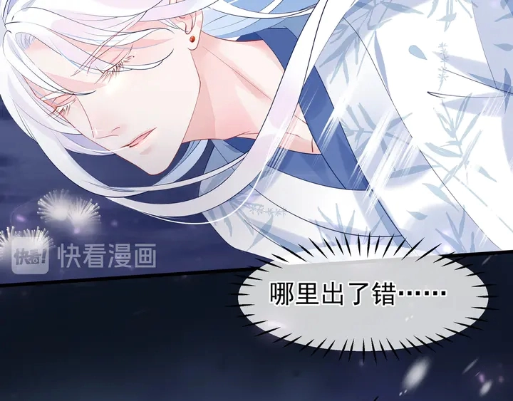 第56话 初试神力 第178页