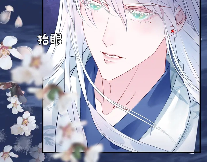 第56话 初试神力 第187页