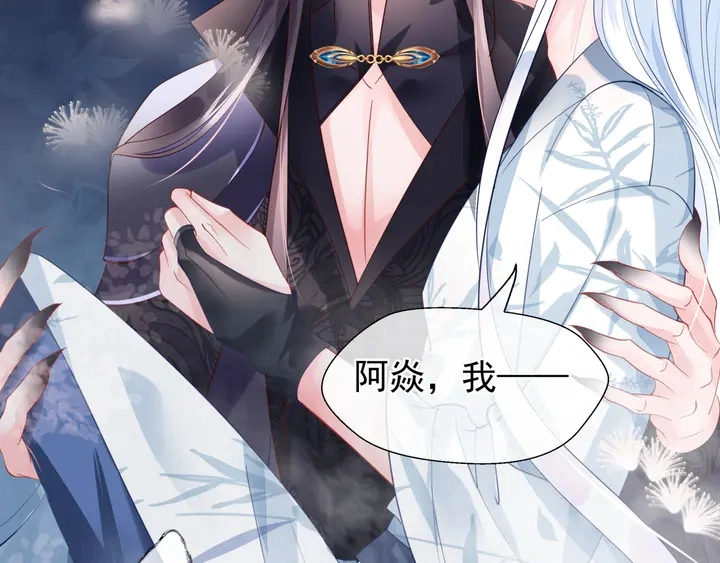 第56话 初试神力 第190页