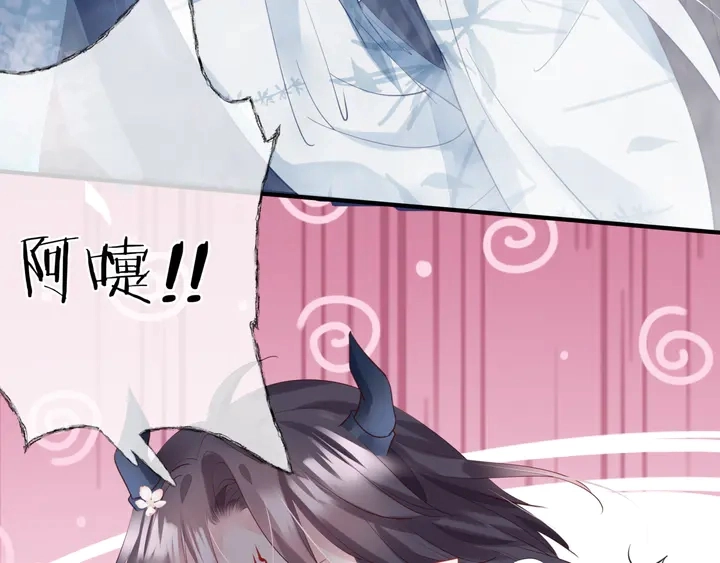 第56话 初试神力 第191页