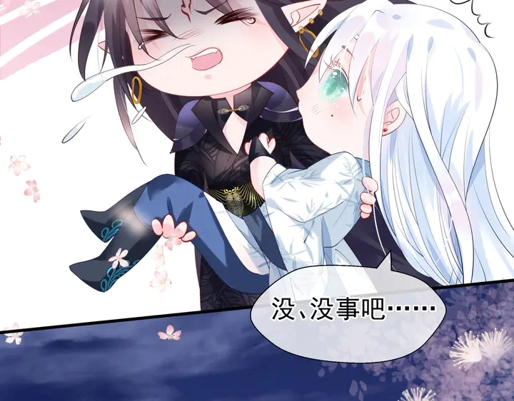 第56话 初试神力 第192页