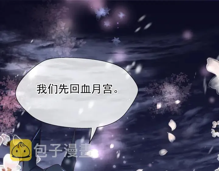 第56话 初试神力 第200页