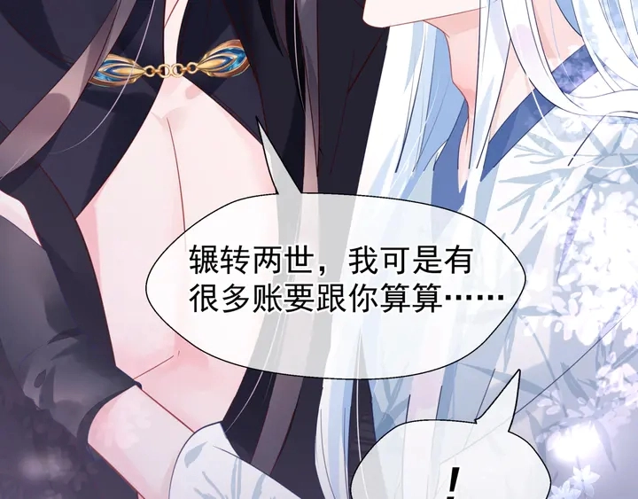 第56话 初试神力 第202页
