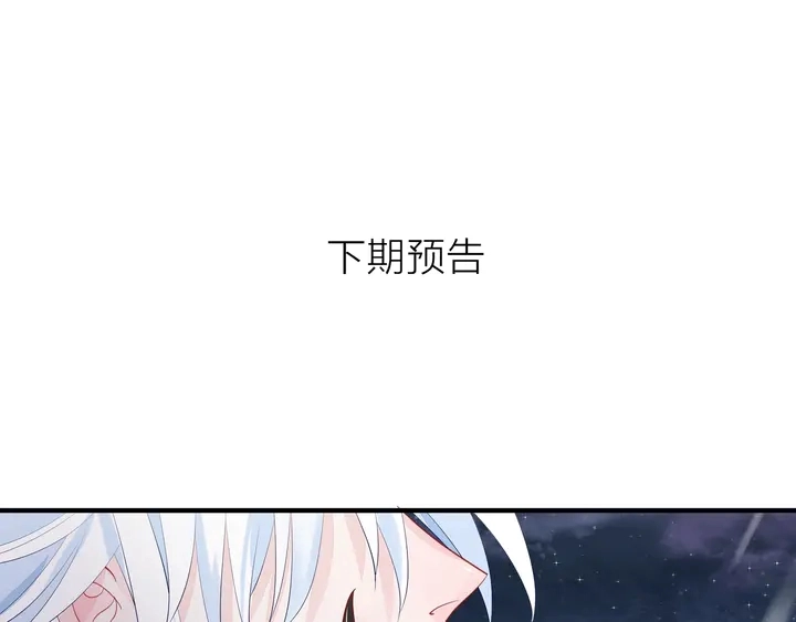 第56话 初试神力 第206页