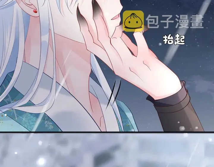 第56话 初试神力 第207页