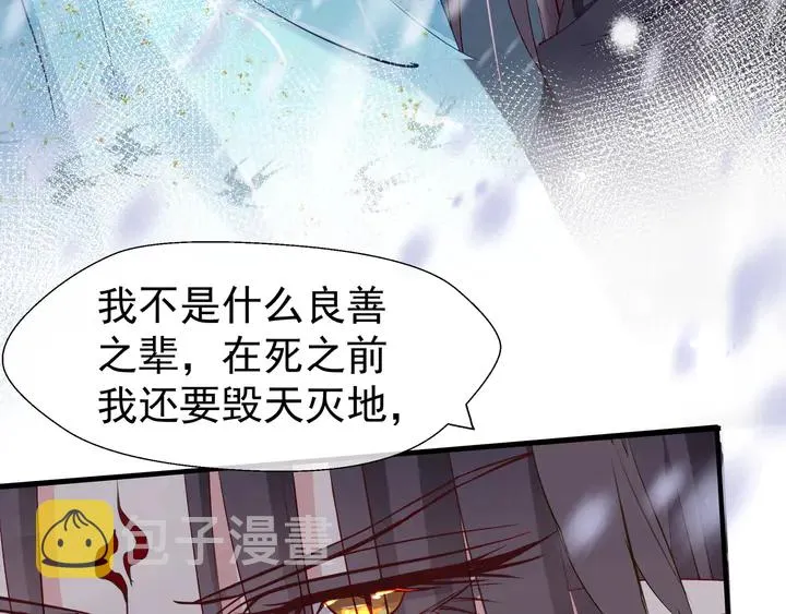 第56话 初试神力 第211页
