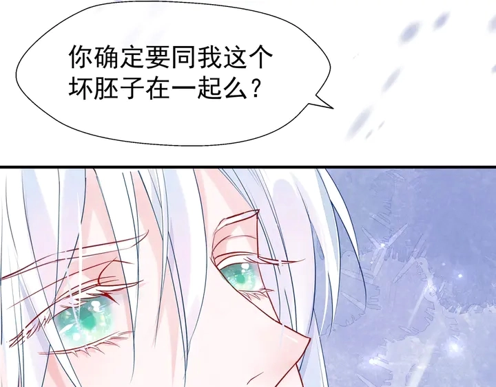 第56话 初试神力 第213页
