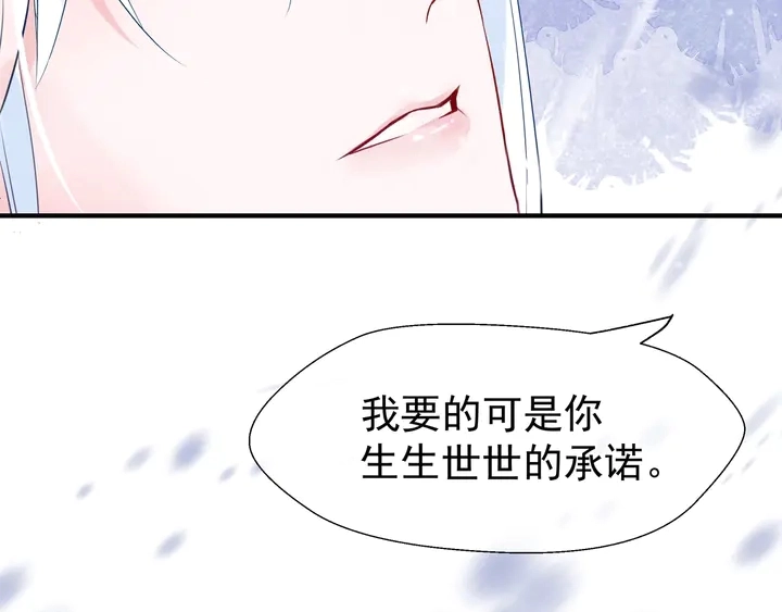 第56话 初试神力 第214页
