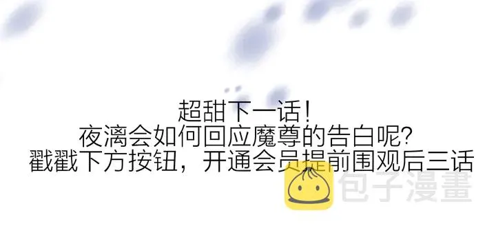 第56话 初试神力 第215页