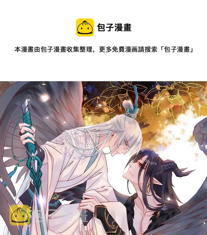 第57话 无情岂似多情苦？ 第1页