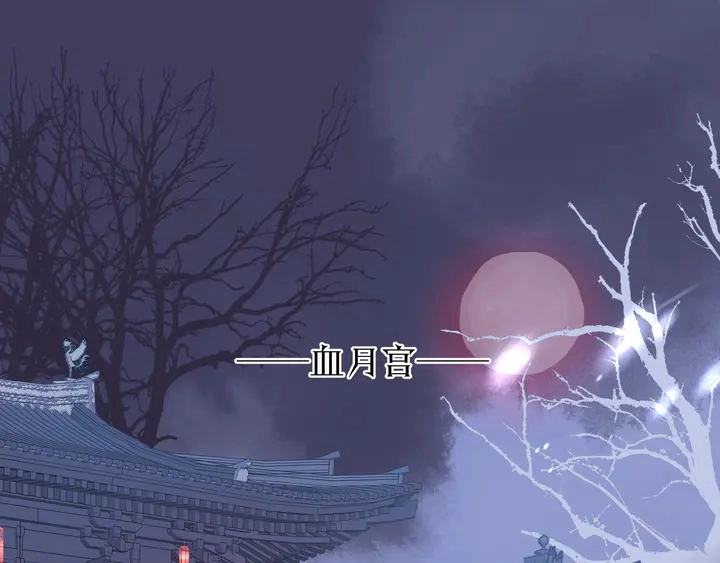 第57话 无情岂似多情苦？ 第4页