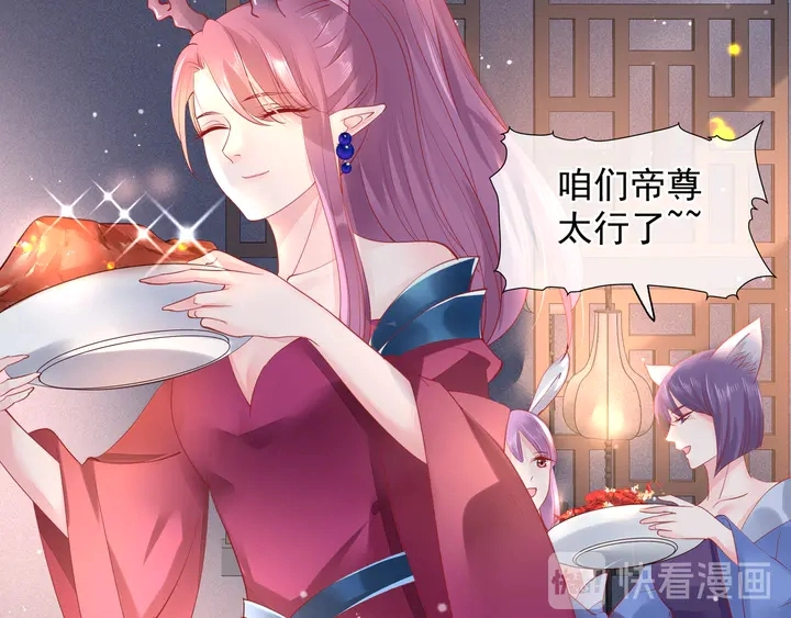 第57话 无情岂似多情苦？ 第7页
