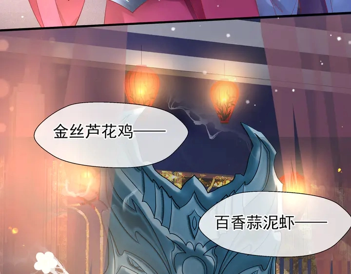 第57话 无情岂似多情苦？ 第8页