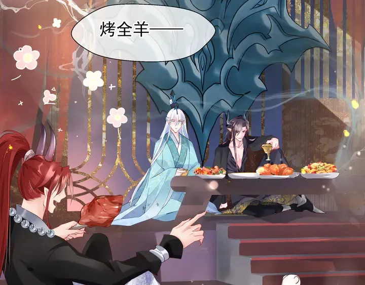 第57话 无情岂似多情苦？ 第9页