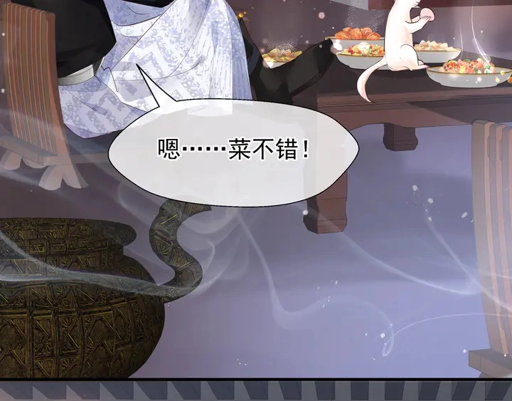 第57话 无情岂似多情苦？ 第10页