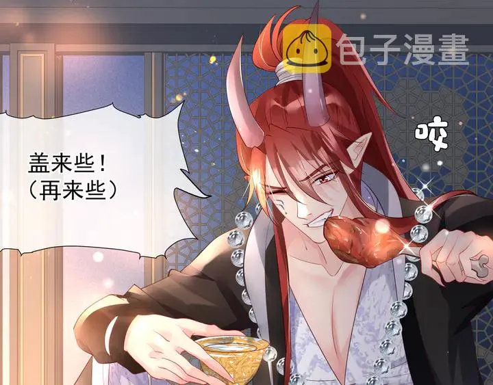 第57话 无情岂似多情苦？ 第11页