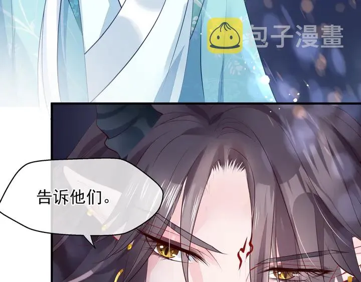 第57话 无情岂似多情苦？ 第20页