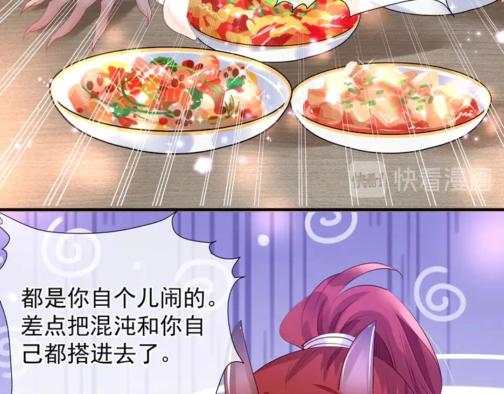 第57话 无情岂似多情苦？ 第27页