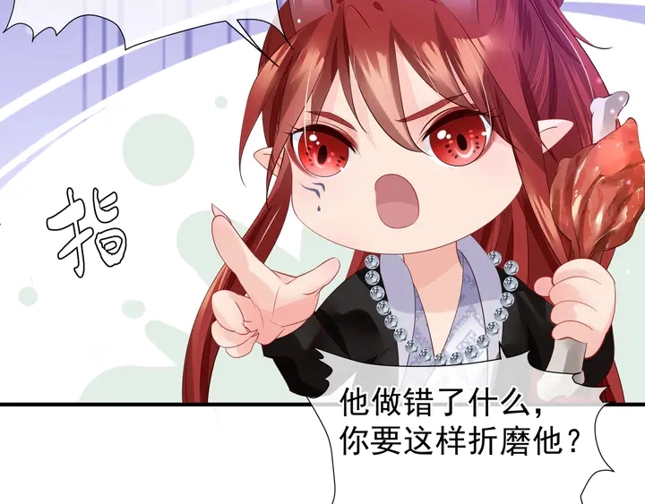 第57话 无情岂似多情苦？ 第28页