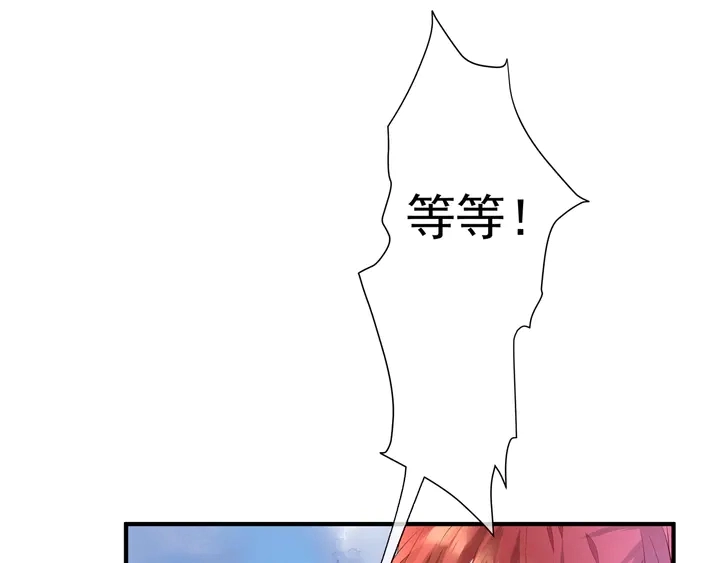 第57话 无情岂似多情苦？ 第31页