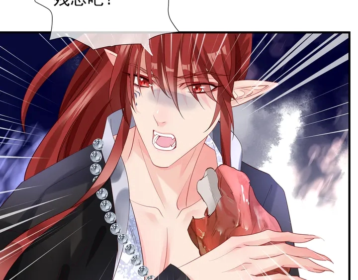 第57话 无情岂似多情苦？ 第37页