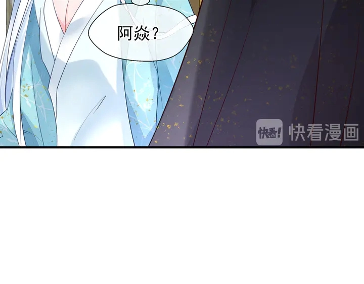 第57话 无情岂似多情苦？ 第41页