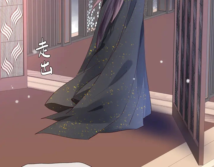 第57话 无情岂似多情苦？ 第45页