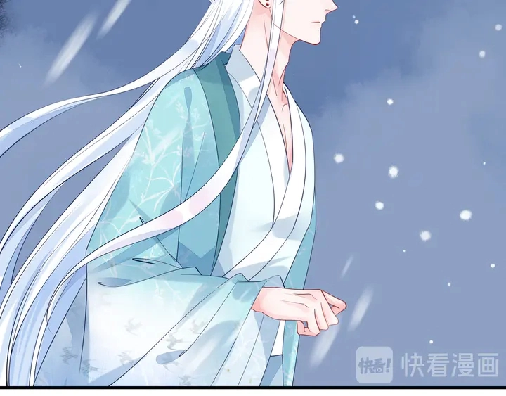 第57话 无情岂似多情苦？ 第55页