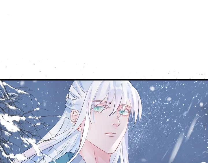 第57话 无情岂似多情苦？ 第56页