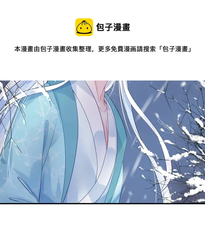 第57话 无情岂似多情苦？ 第57页